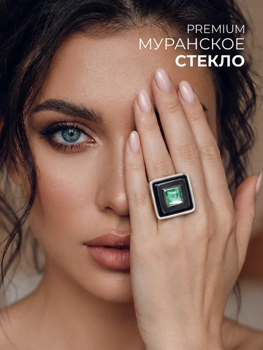 Vloes Кольцо бижутерия регулируемое муранское стекло, голубой