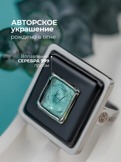 Vloes Кольцо бижутерия регулируемое муранское стекло, голубой, фото 2