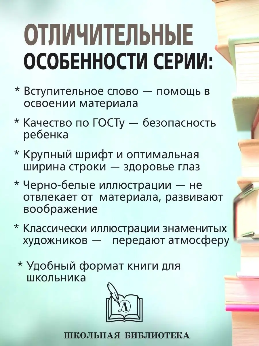 Рассказы о Великой Отечественной войне Алексеев С. Детская литература  7321042 купить за 448 ₽ в интернет-магазине Wildberries