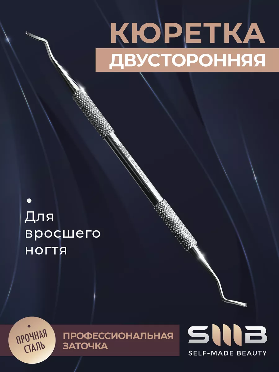 Похожие