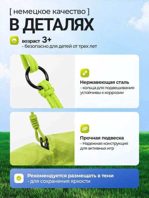 Hudora Качели-гнездо 110 см, зеленые, зеленый, фото 3