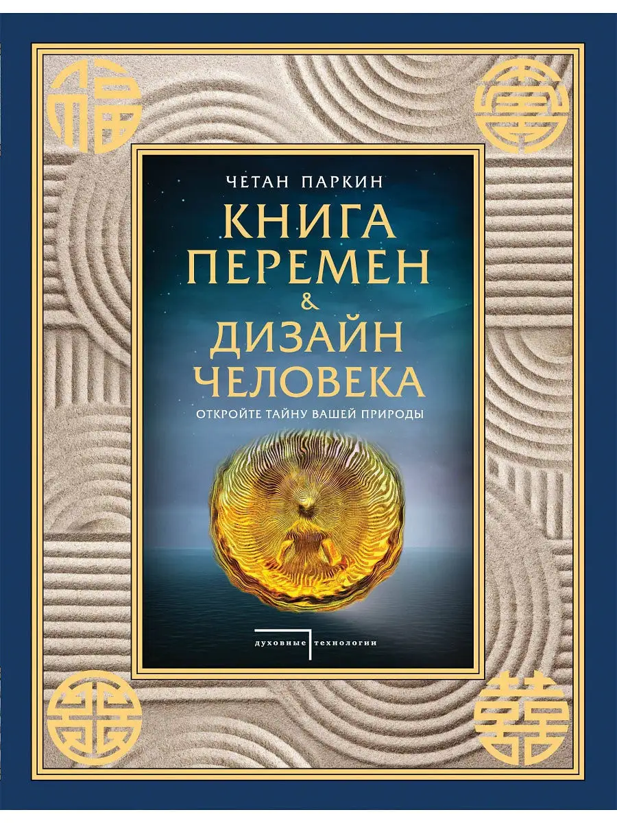 FAQ по системе Романа Андреева