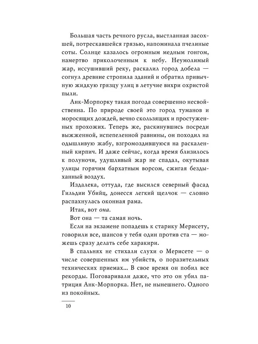 Иммунологи дали 9 советов тем, кому надоело постоянно болеть