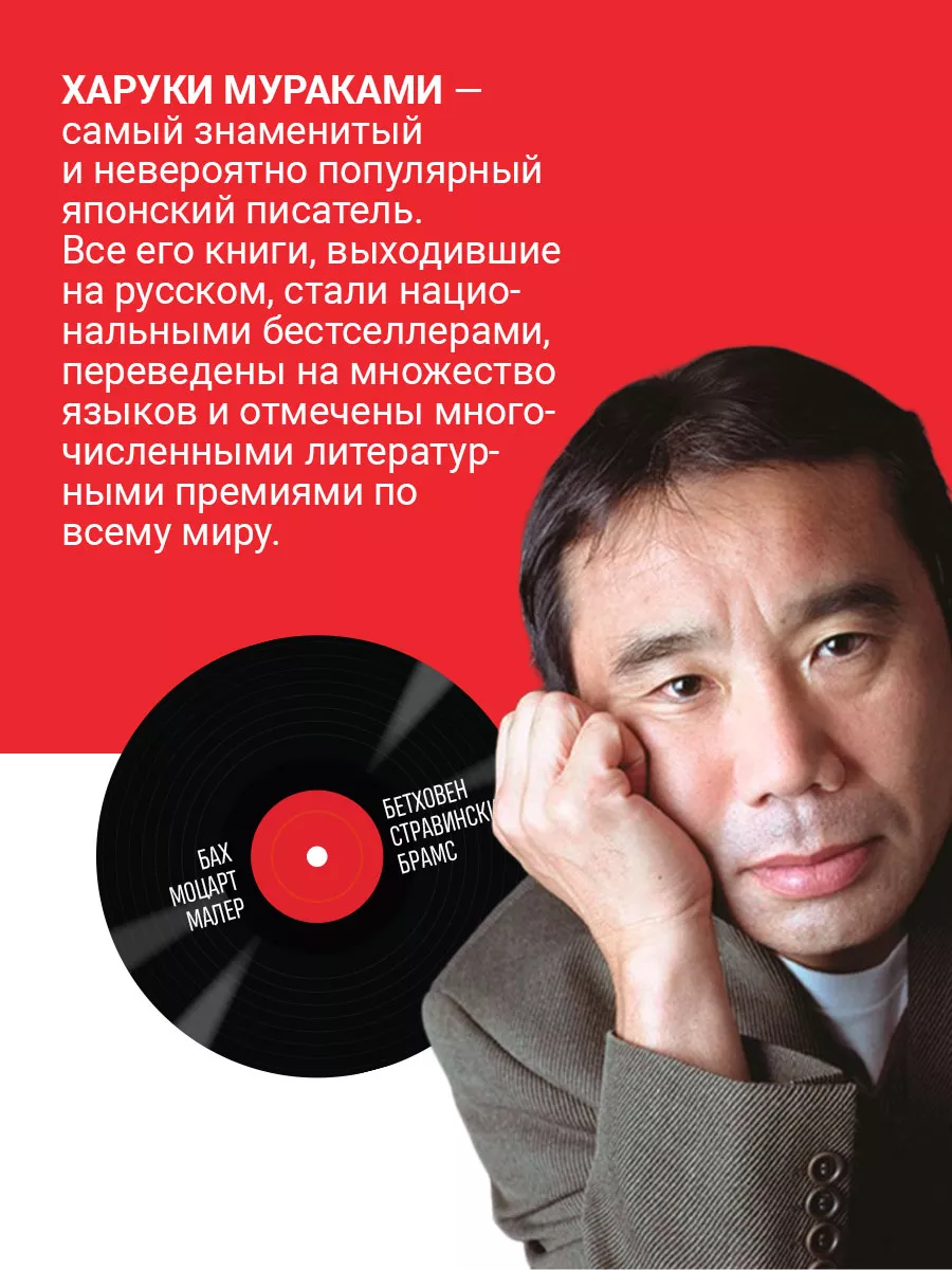 1Q84. Тысяча Невестьсот Восемьдесят Четыре. Кн. 1 Эксмо 7327854 купить за  565 ₽ в интернет-магазине Wildberries