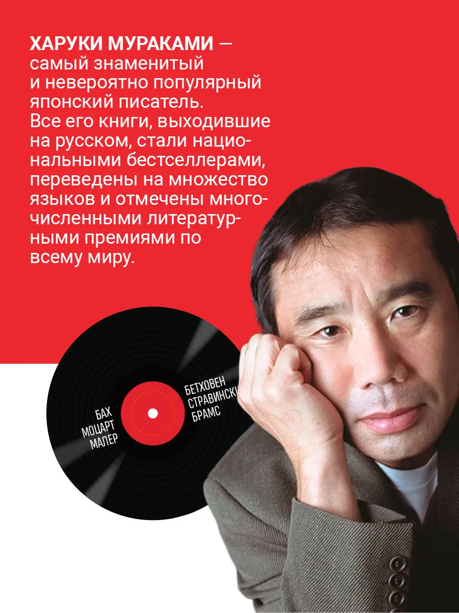 1Q84. Тысяча Невестьсот Восемьдесят Четыре. Кн. 3. Эксмо 7327856 купить в  интернет-магазине Wildberries