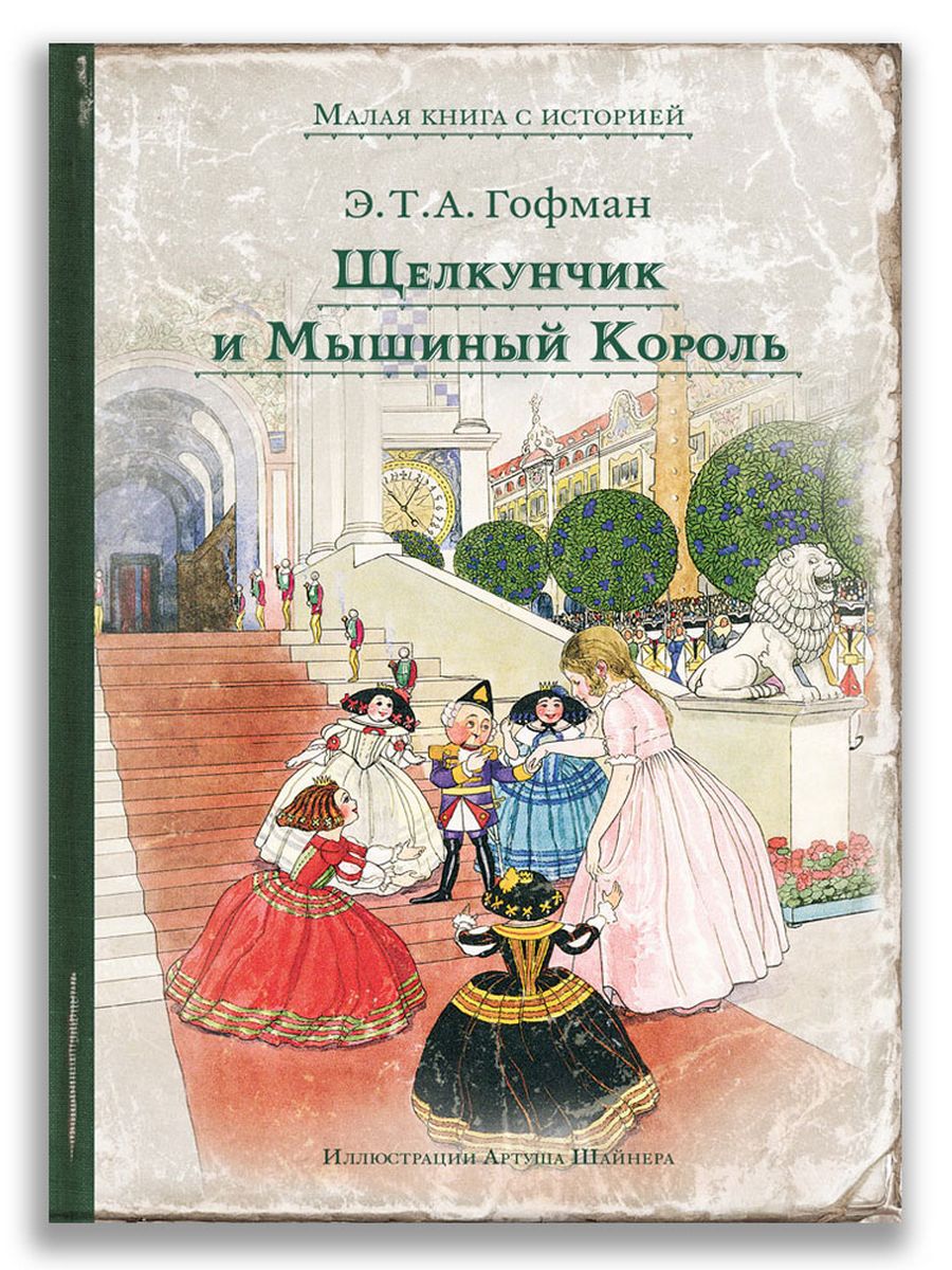 Анна Гофман: «Мои украшения – это смесь Востока и Руси»