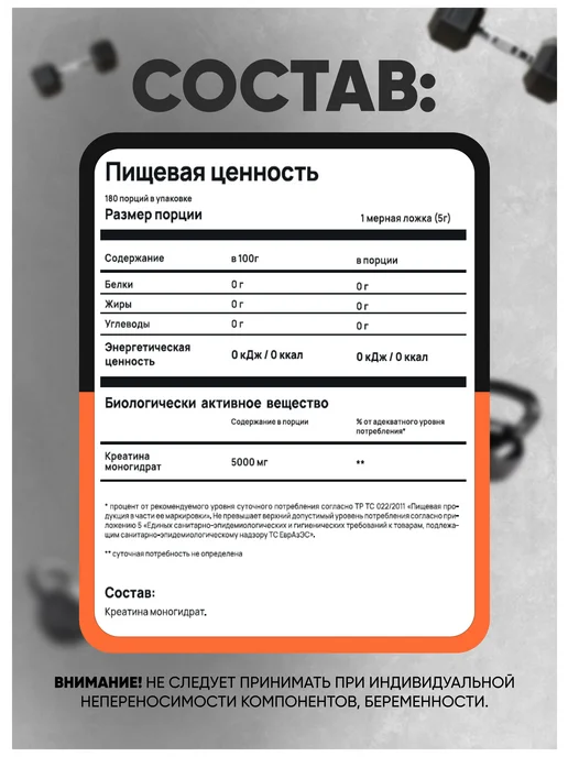 Do4a Lab Креатин моногидрат порошок Creatine, без вкуса, 200 г, 900 г, фото 3