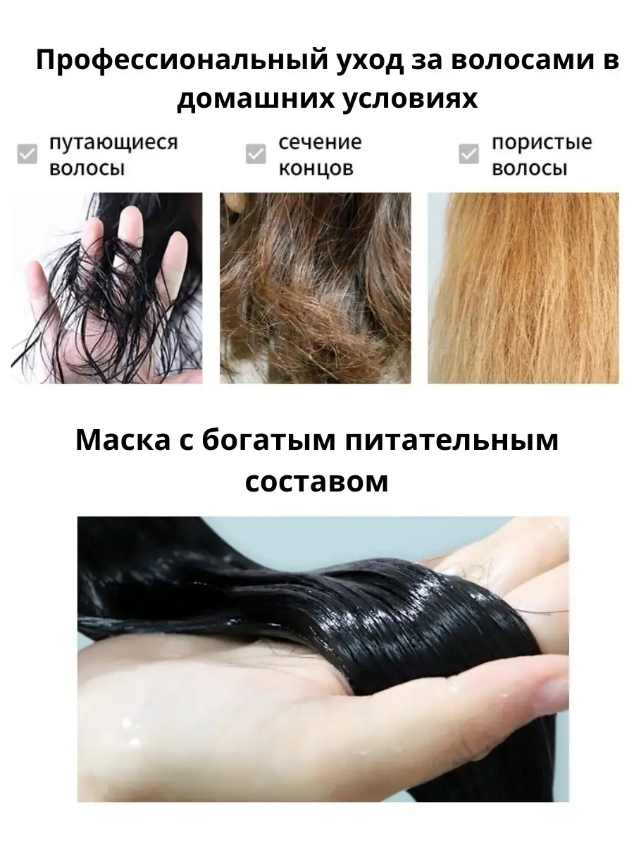 Маска для ломких и секущихся волос. Маска для сухих и секущихся волос. Рецепты для секущихся волос. Маска от секущихся волос. Несмываемое средство для волос от пушистости и сухости.