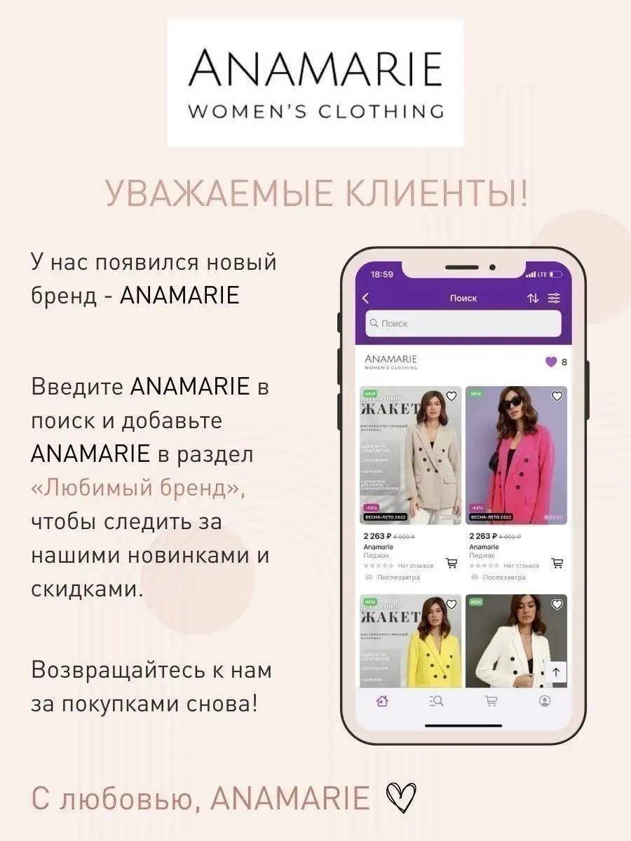 Спортивный костюм Base MBelaya РАСПРОДАЖА ТУТ 7333878 купить в  интернет-магазине Wildberries