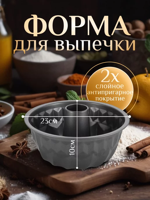 Сковороды производство Россия купить, сравнить цены в Краснодаре - BLIZKO