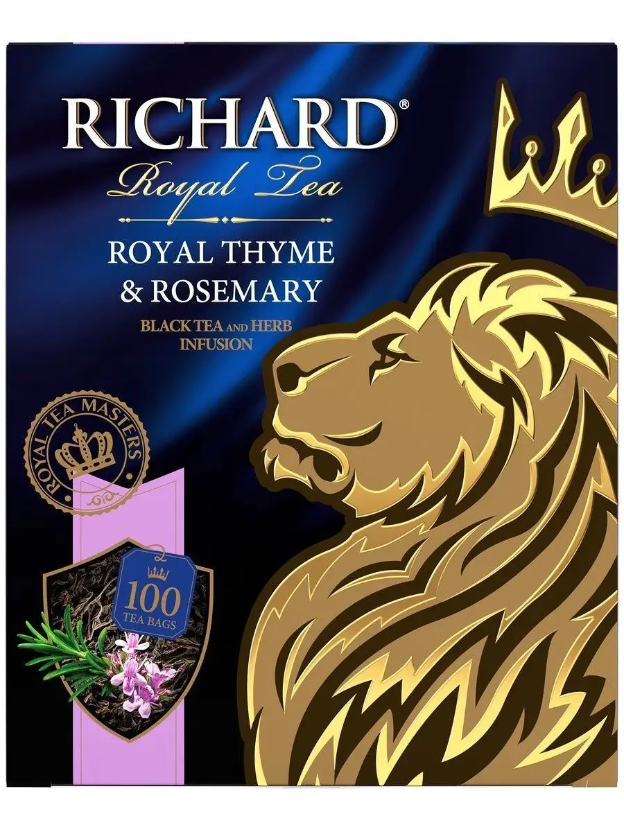 Чай черный пакетиках Royal Thyme & Rosemary арома, 100 пак. Richard 7336795  купить в интернет-магазине Wildberries