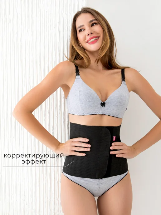 ФЭСТ Бандаж послеродовой утягивающий после кесарево, черный, фото 3