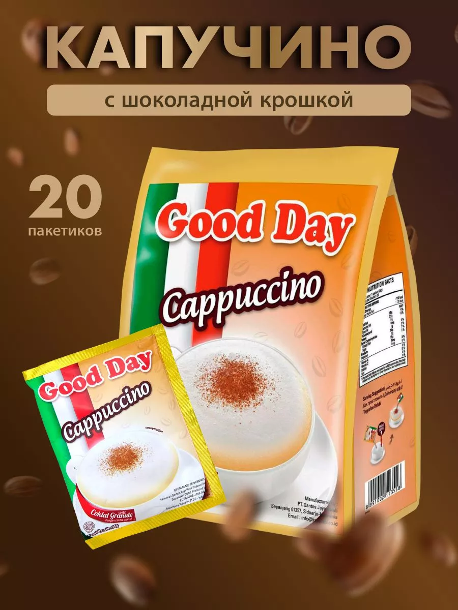 Кофе растворимый Капучино с шоколадной крошкой 3в1 Good Day 7338207 купить  в интернет-магазине Wildberries