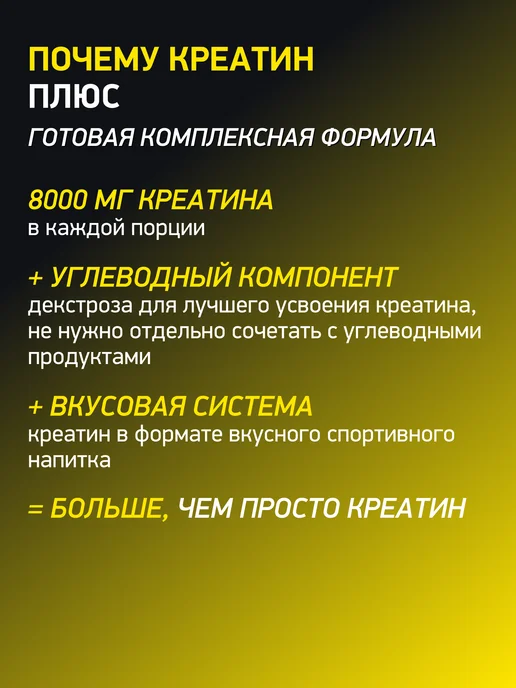 STEELPOWER Креатин моногидрат порошок 300г creatine, 300 г, фото 4