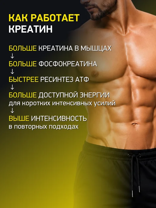 STEELPOWER Креатин моногидрат порошок 300г creatine, 300 г, фото 5
