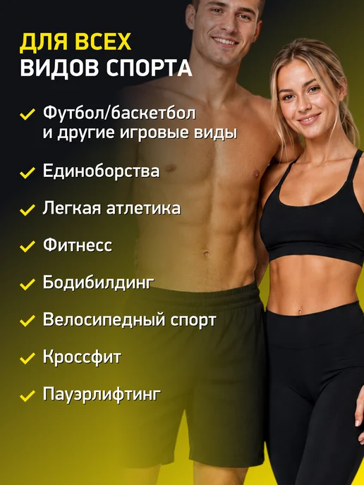 STEELPOWER Креатин моногидрат порошок 300г creatine, 300 г, фото 7