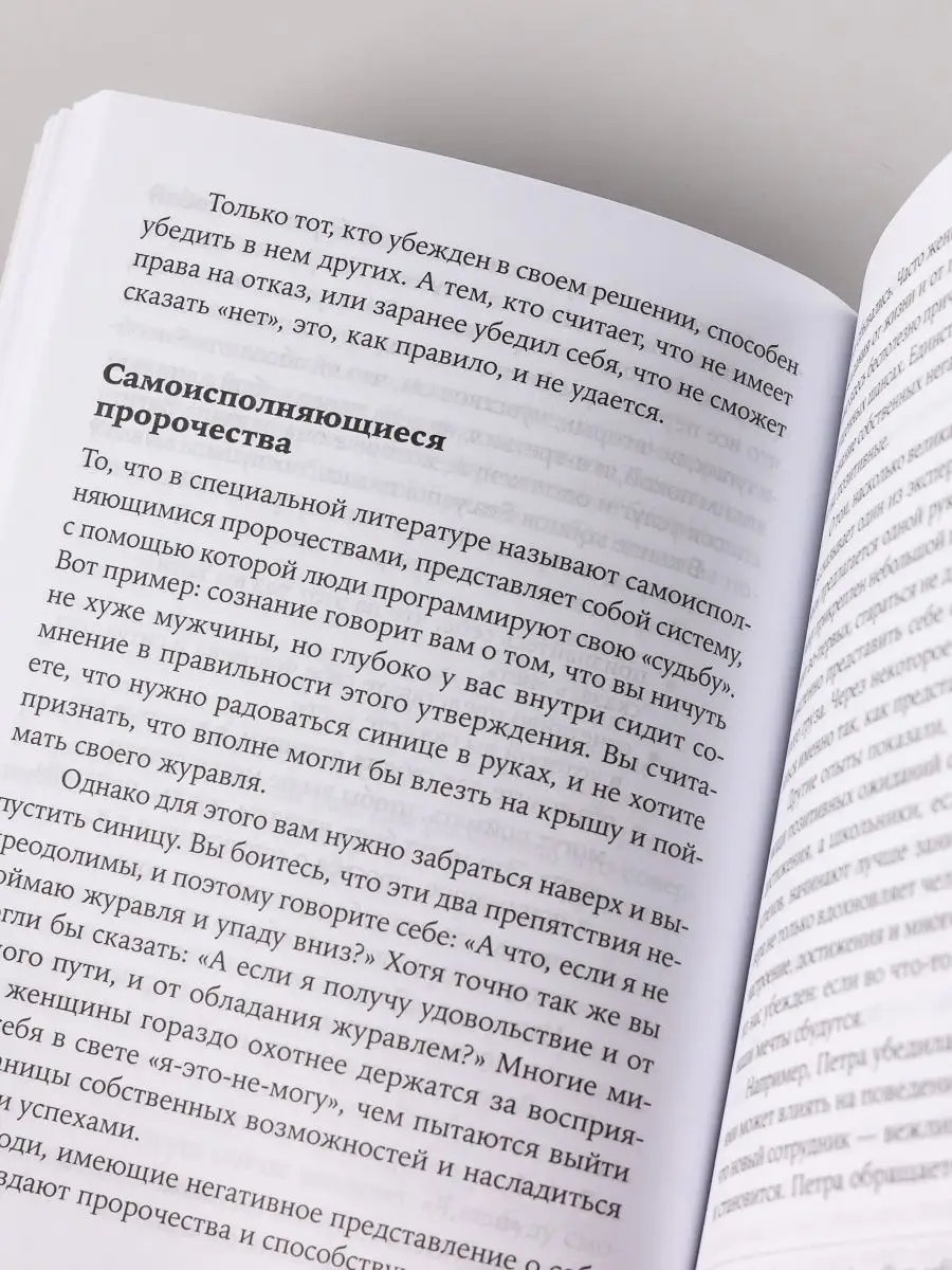 Хорошие девочки отправляются на небеса Альпина. Книги 7352724 купить за 244  ₽ в интернет-магазине Wildberries