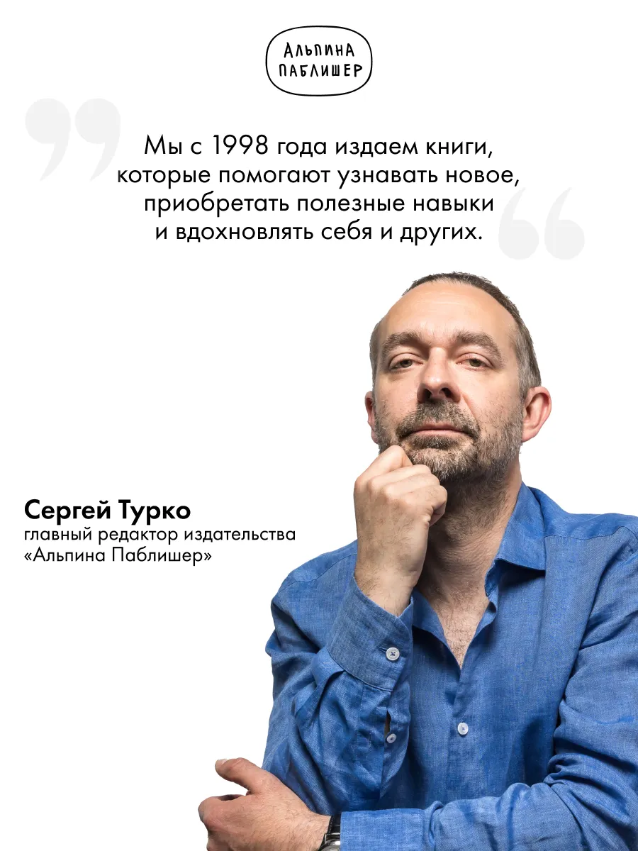 Как убить хорошую девочку: советы и рекомендации