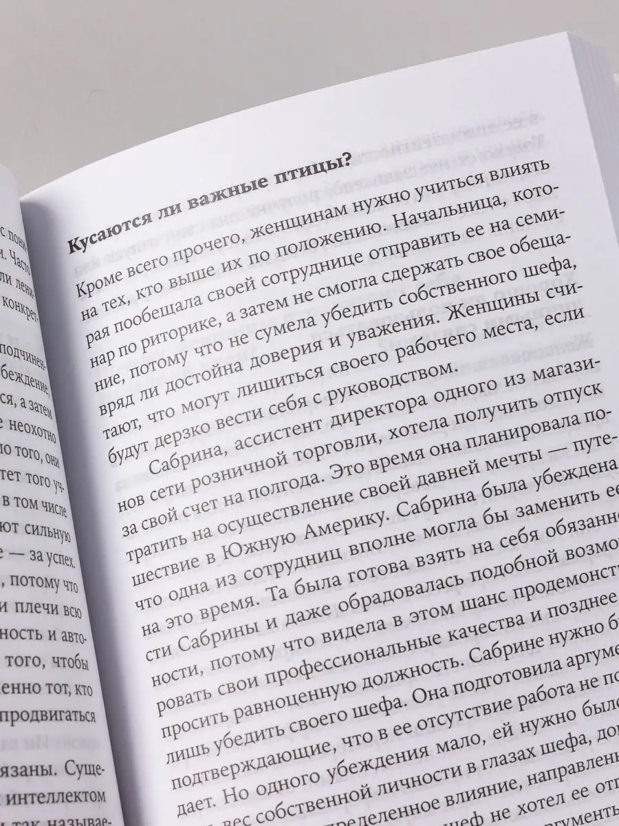 Хорошие девочки отправляются на небеса Альпина. Книги 7352724 купить за 369  ₽ в интернет-магазине Wildberries