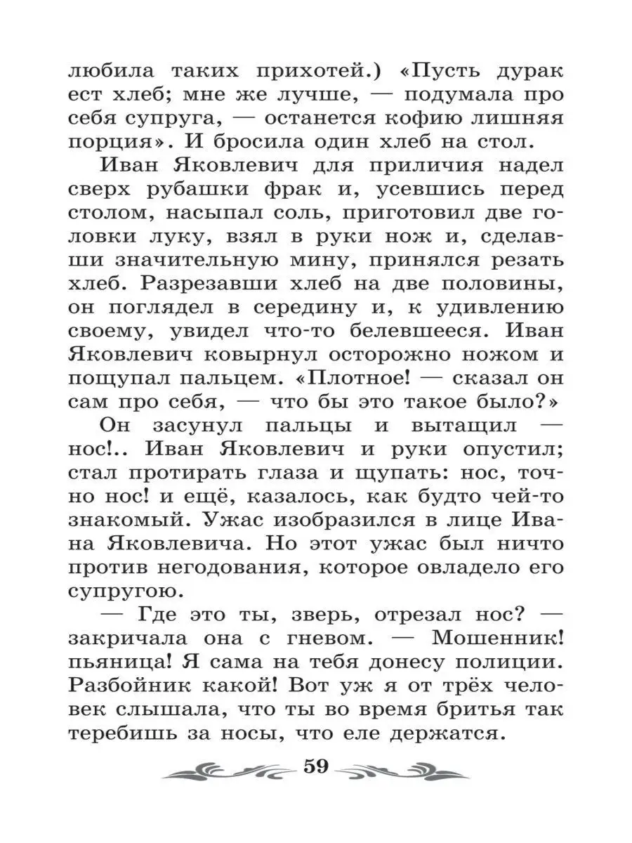 Что делать, если ребенок трогает писю? : Детские хлопоты.