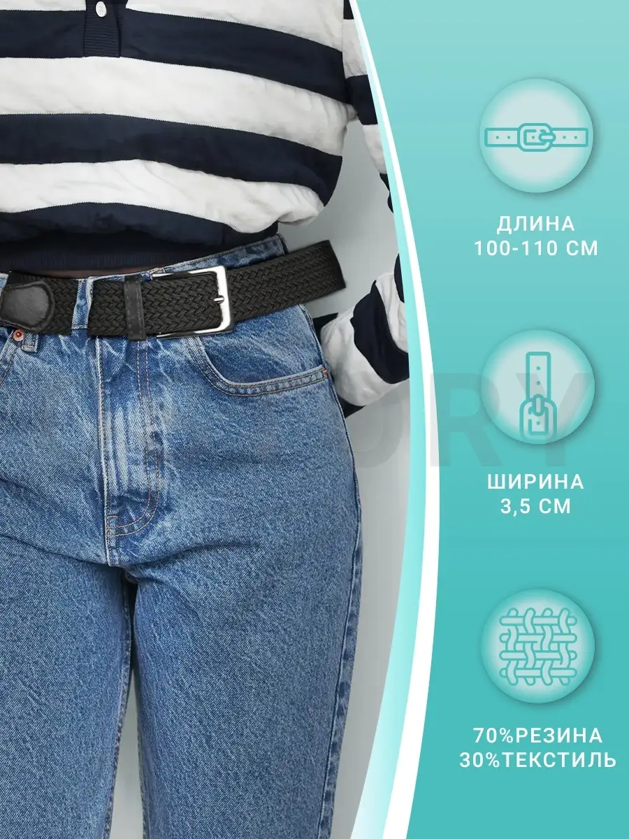 Кожаные ремни мужские: купить ремни из натуральной кожи в Москве и Санкт-Петербурге