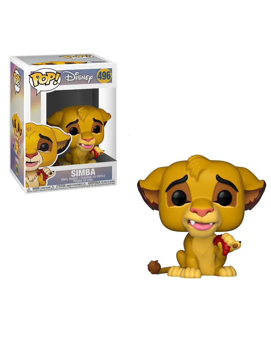 New lion king funko pop on sale