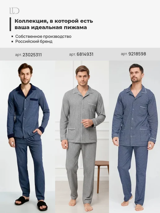 Lika Dress Пижама со штанами в клетку и футболкой, синий, фото 6