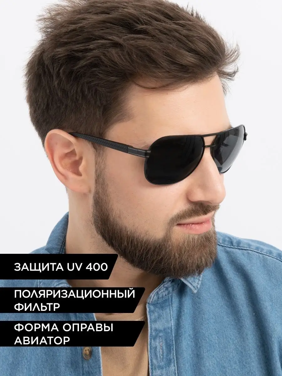 Солнцезащитные очки Matrix polarized 7371565 купить за 1 498 ₽ в  интернет-магазине Wildberries