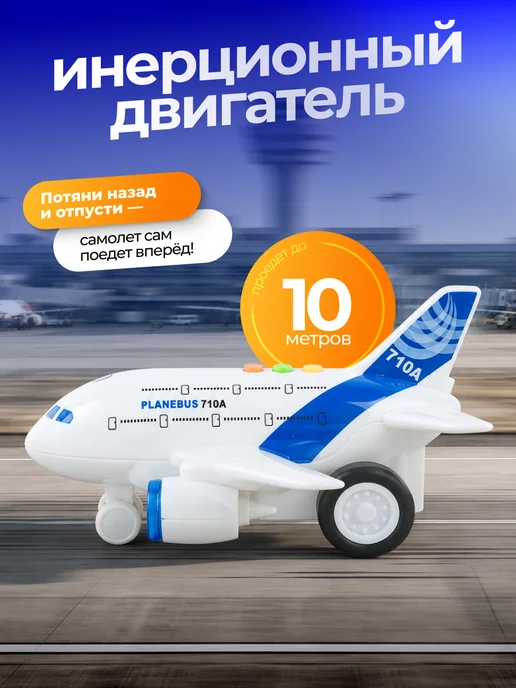 Kari Самолет игрушка для малышей, синий, фото 2