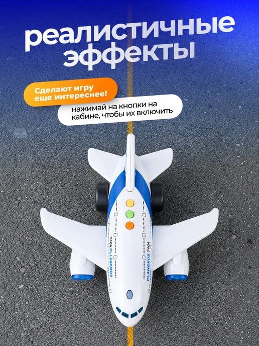 Kari Самолет игрушка для малышей, синий, фото 3