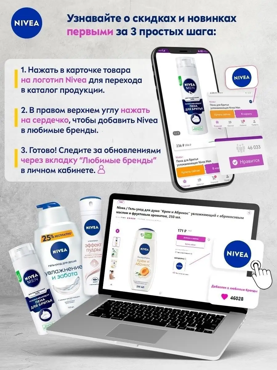 Мицеллярный гель для снятия макияжа Organic Rose 150 мл NIVEA 7395305  купить в интернет-магазине Wildberries