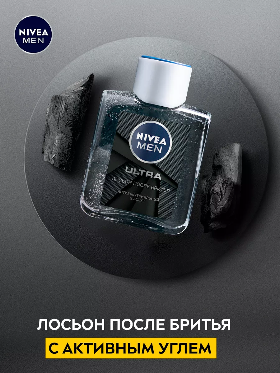 MEN Лосьон после бритья ULTRA антибактериальный эффект100 мл Nivea 7395316  купить за 561 ? в интернет-магазине Wildberries