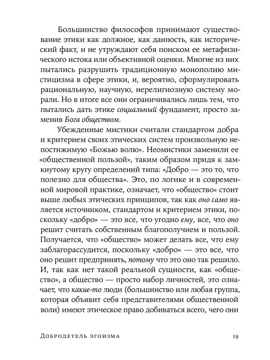 Сила воли не работает. Ты должен зайти в эту тему