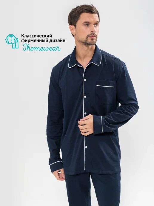 I homewear Пижама классическая со штанами с длинным рукавом, синий, фото 2
