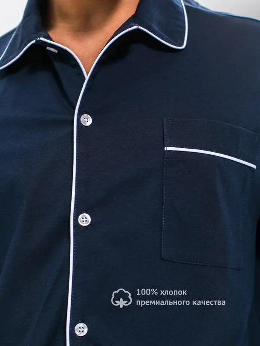 I homewear Пижама классическая со штанами с длинным рукавом, синий, фото 3