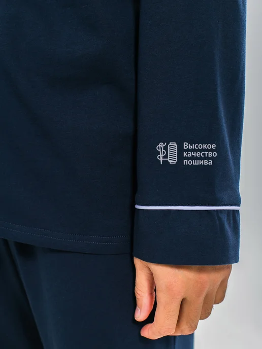 I homewear Пижама классическая со штанами с длинным рукавом, синий, фото 4