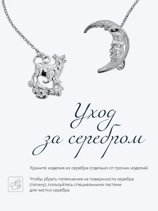 АргентА Ионизатор воды серебро "Зодиак-Телец", серебристый, фото 6