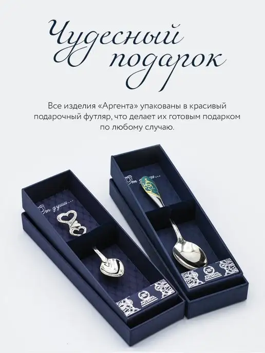 АргентА Серебряная ложка чайная "Мимоза" с позолотой, серебристый, фото 5