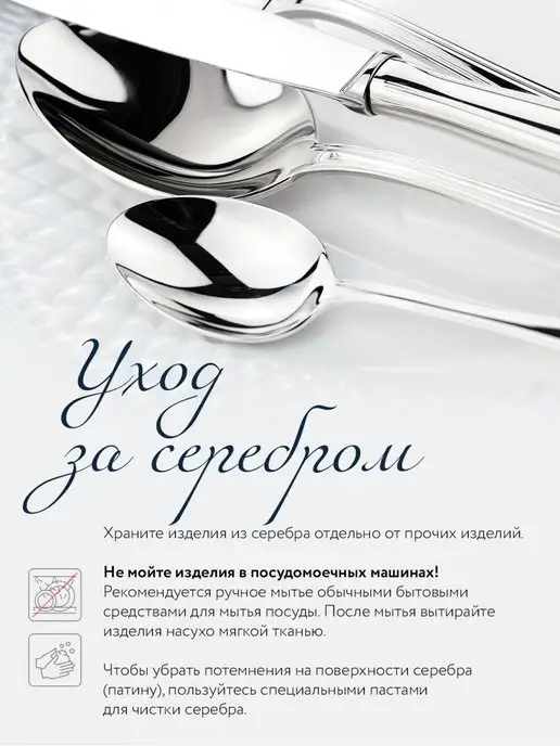 АргентА Серебряная ложка чайная "Мимоза" с позолотой, серебристый, фото 6