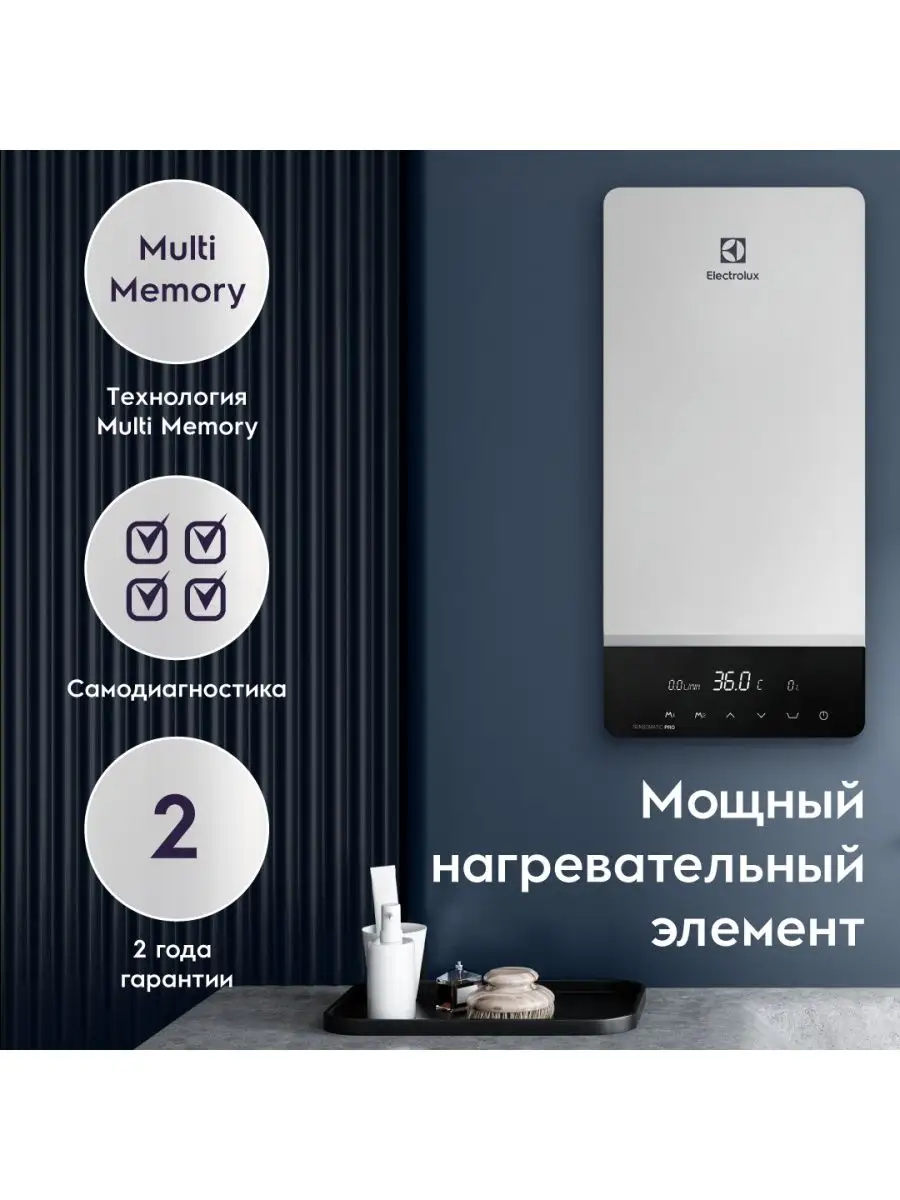 Водонагреватель проточный NPX 18-24 Sensomatic Pro Electrolux 7402489  купить за 26 724 ₽ в интернет-магазине Wildberries