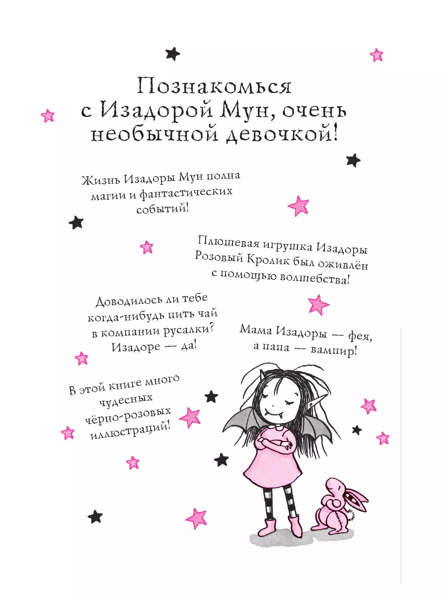 Фантастические каникулы (выпуск 2) Эксмо 7406802 купить за 410 ₽ в  интернет-магазине Wildberries