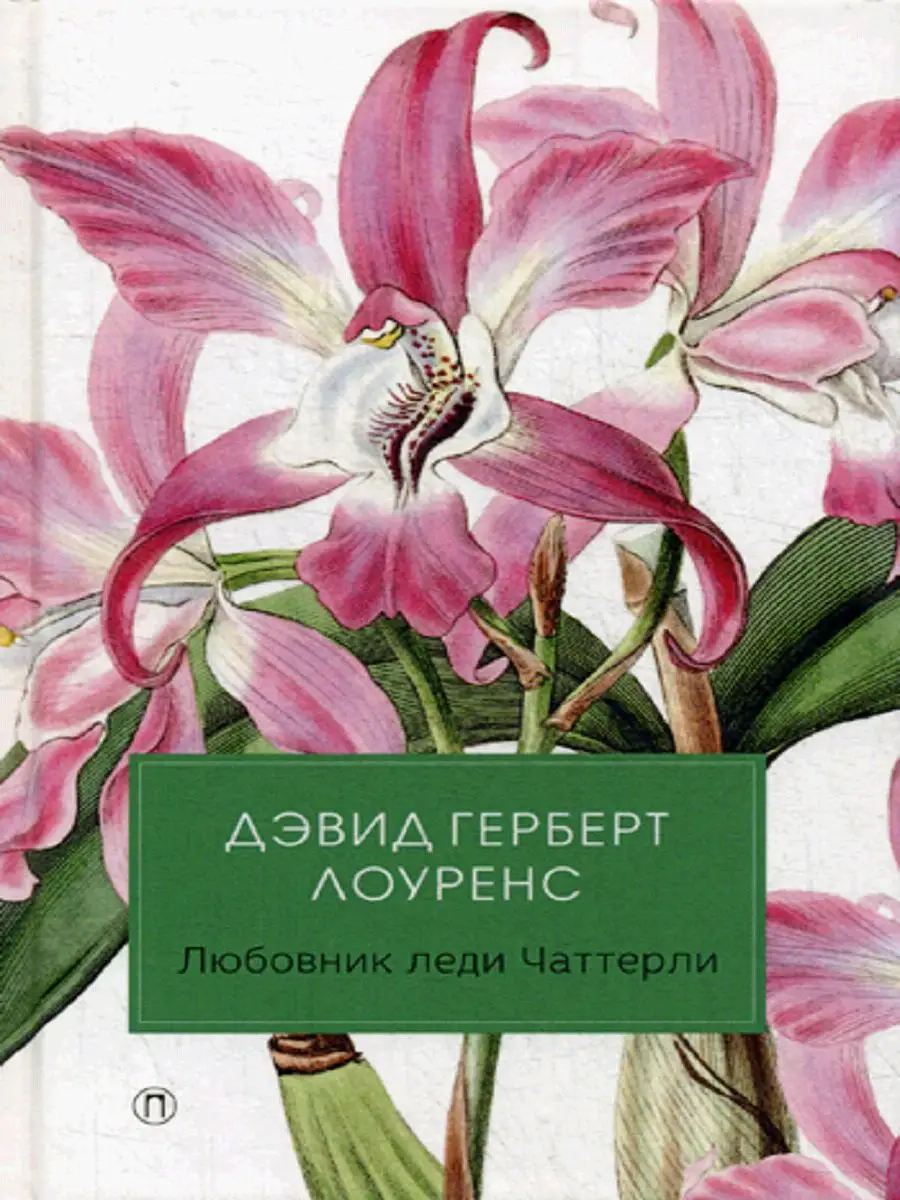 Все в порядке, а мне все хуже и хуже: что такое токсичные отношения и как их избежать