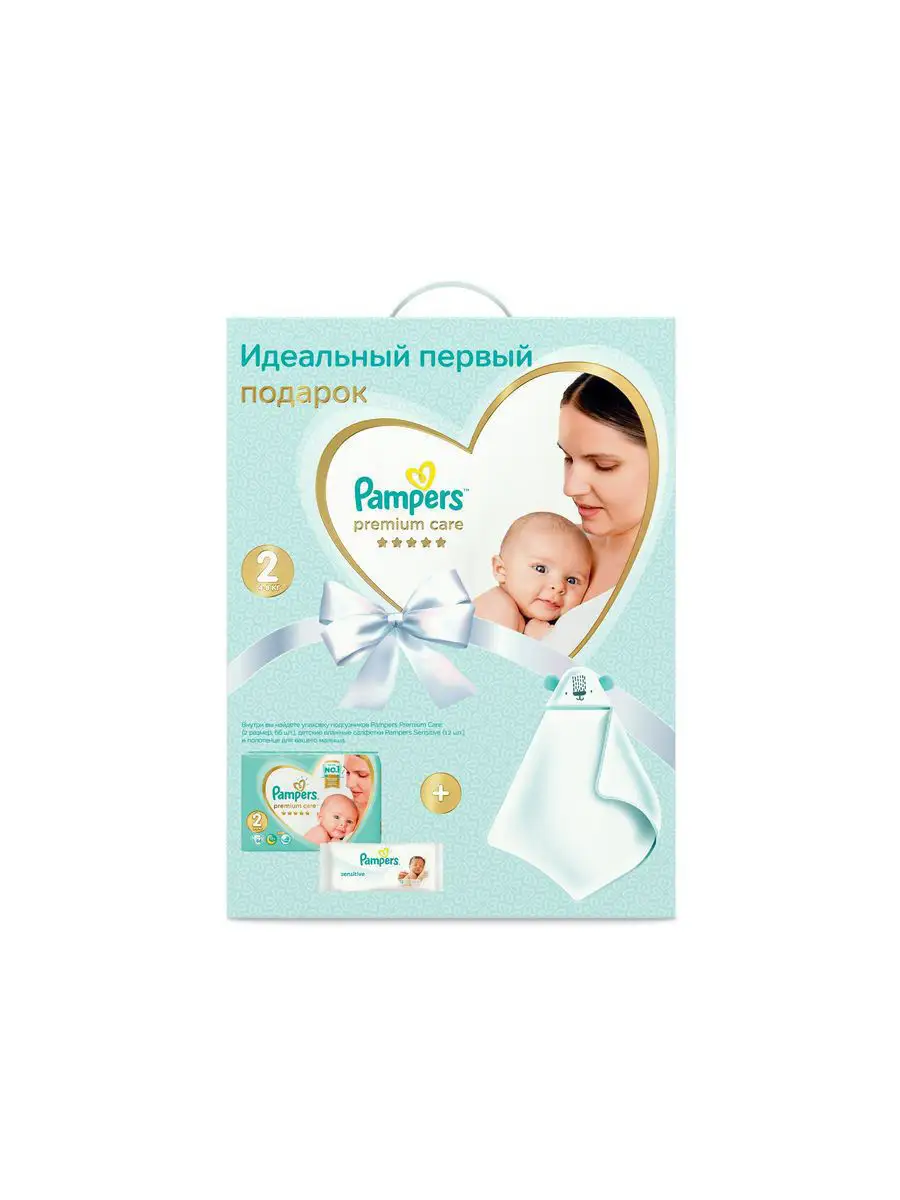 Подарочный набор Pampers Premium Care для новорожденных, Размер 2, Вес 4–8кг, Детское Полотенце