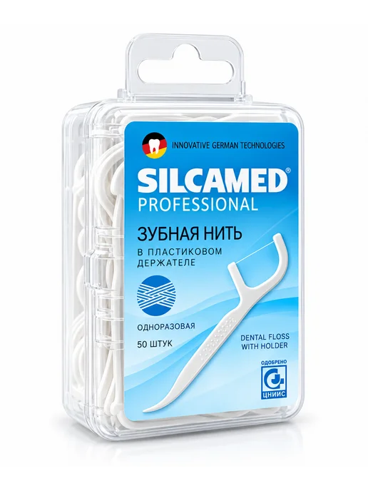 SILCAMED Флоссеры для зубов с держателем 50 шт, 50 шт, фото 6