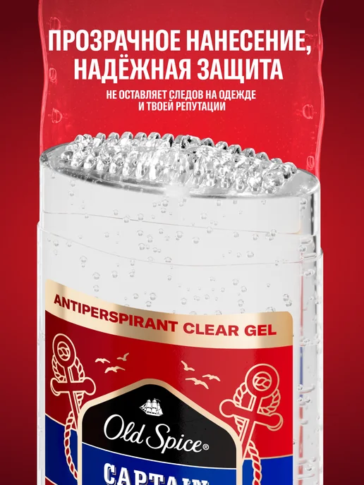 Old Spice Мужской гелевый дезодорант Captain 70мл, 70 мл, фото 4