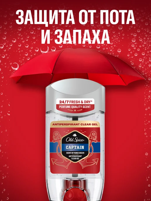 Old Spice Мужской гелевый дезодорант Captain 70мл, 70 мл, фото 5