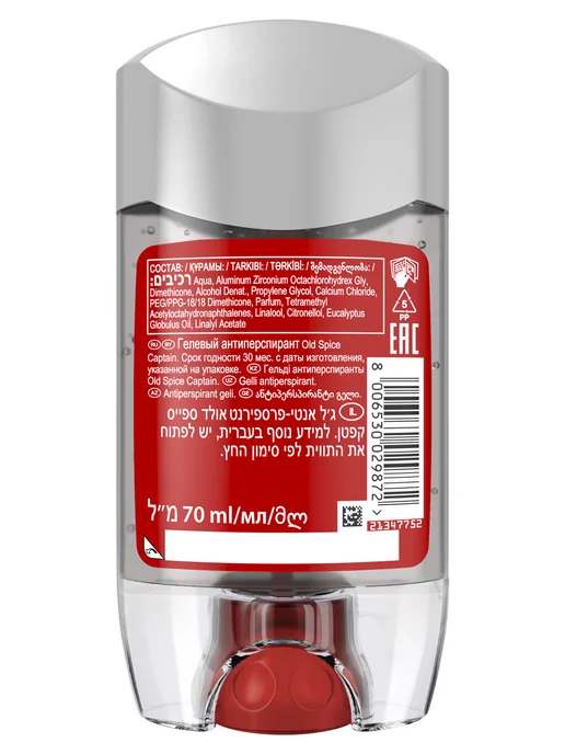 Old Spice Мужской гелевый дезодорант Captain 70мл, 70 мл, фото 8