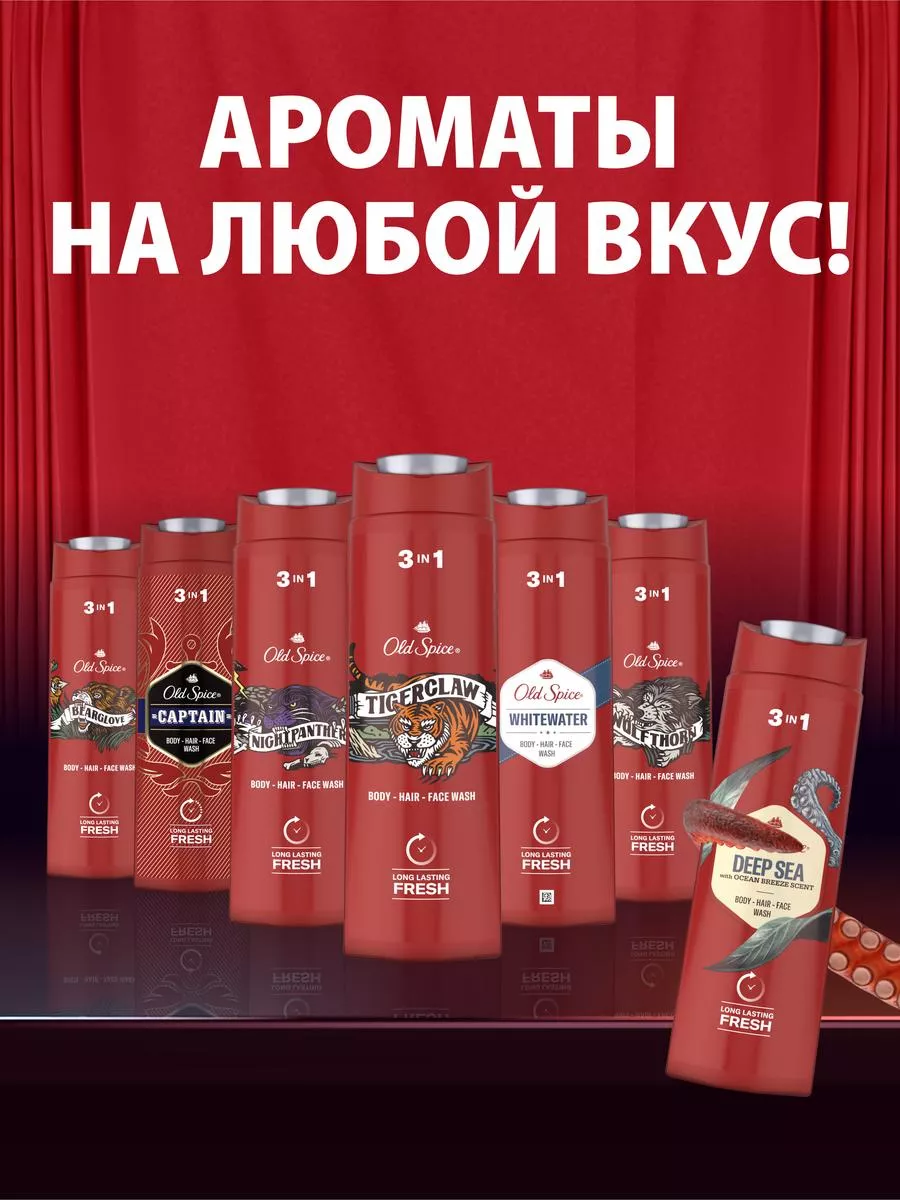 Негр из рекламы Old Spice