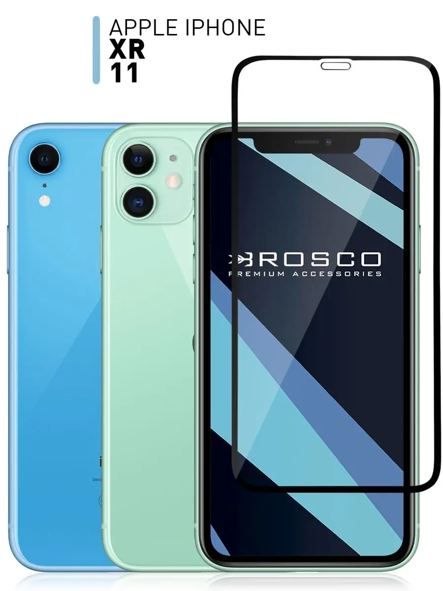 Cтекло на iPhone 11 XR Айфон 10Р Rosco 7417387 купить за 260 ₽ в  интернет-магазине Wildberries