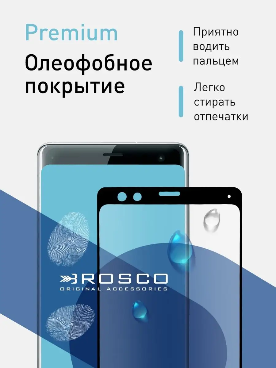 Cтекло для Sony Xperia XZ3 Иксперия ХЗ3 Rosco 7417404 купить в  интернет-магазине Wildberries